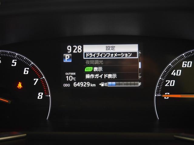 シエンタ ファンベースG バックモニタ- イモビ DVD再生可 パワステ アイスト 地デジTV デュアルエアバッグ 横滑り防止装置 寒冷地 エアバッグ ドライブレコーダー オートエアコン パワーウィンドウ ABS スマートキー(21枚目)