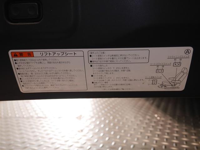 ノア ウェルキャブ SI ウェルキャブ SI サイドリフトアップシート車 標準タイプ 4WD メモリーナビ ETC バックカメラ 両側スライド・片側電動 アルミホイール 3列シート ウォークスルー フルセグ DVD再生(6枚目)