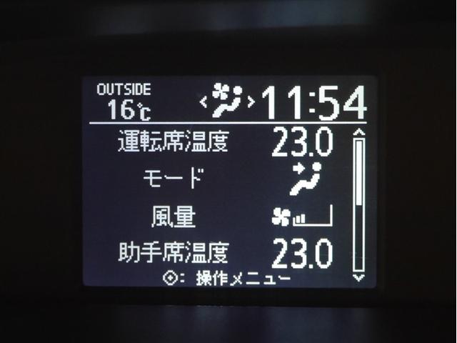 ノア ウェルキャブ SI ウェルキャブ SI サイドリフトアップシート車 標準タイプ 4WD メモリーナビ ETC バックカメラ 両側スライド・片側電動 アルミホイール 3列シート ウォークスルー フルセグ DVD再生(24枚目)