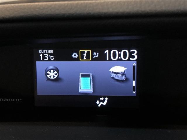 ノア ハイブリッドG スマートキー&プッシュスタート LEDへッドライト 地デジ イモビライザー Wエアコン パワーウインドウ 寒冷地仕様 アルミ クルコン エアバッグ 横滑り防止 DVD再生機能 フルフラット パワステ(39枚目)
