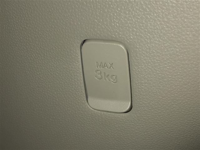 パッソ Ｘ　Ｓ　ナビＴＶ　盗難防止システム　横滑り防止装置　ワンセグＴＶ　バックカメラ　スマートキー　衝突回避支援ブレーキ　キーフリー　ミュージックプレイヤー接続可　寒冷地仕様　アイドリングストップ　４ＷＤ　ＡＢＳ（28枚目）