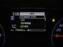 ウェルキャブ　Ｇ（28枚目）