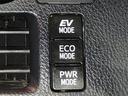 ３つの走行モードがあります。『ＥＶモード』はモーターのみで走行しガソリンを消費しないハイブリッド車ならではの環境にも優しい走行です。