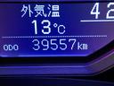 ＥＸ　Ｂカメラ　衝突回避システム　イモビライザー　寒冷地仕様　横滑り防止装置　ナビ　ＡＵＸ　パワーウィンドウ　エアコン　スマートキー　パワーステアリング　エアバッグ　４ＷＤ　メモリーナビ　ＡＢＳ　ＥＴＣ（37枚目）