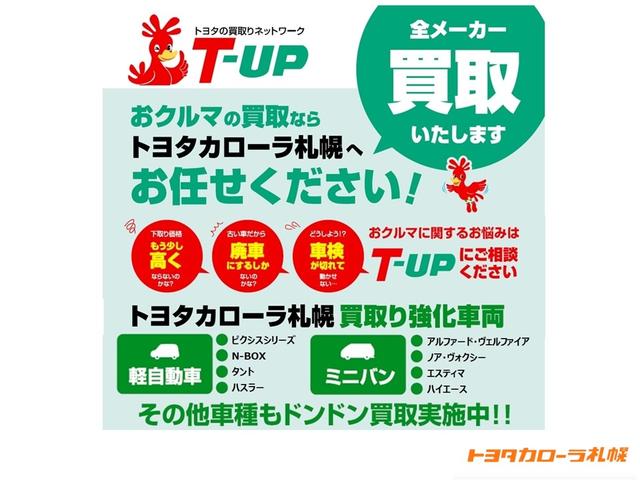 カローラアクシオ Ｇ　寒冷地仕様車　バックカメラ　アルミホイール　スマートキー　盗難防止システム　衝突安全ボディ　エアバッグ　エアコン　パワーステアリング　パワーウィンドウ　ＣＤ　ＡＢＳ（27枚目）