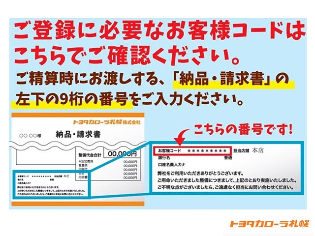 カローラアクシオ Ｇ　寒冷地仕様車　バックカメラ　アルミホイール　スマートキー　盗難防止システム　衝突安全ボディ　エアバッグ　エアコン　パワーステアリング　パワーウィンドウ　ＣＤ　ＡＢＳ（36枚目）