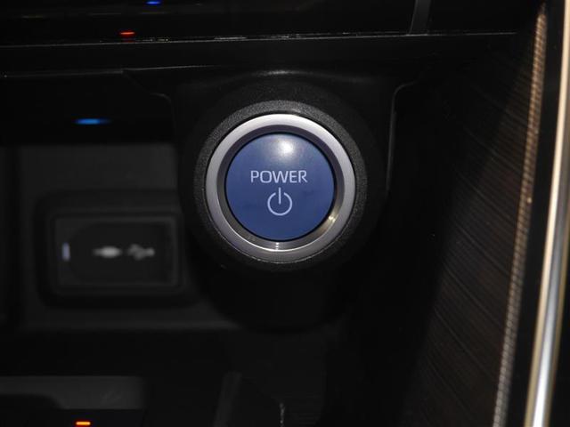 ハリアーハイブリッド Ｚ　レザーパッケージ　４ＷＤ　メモリーナビ　ＥＴＣ　バックカメラ　革シート　アルミホイール　フルセグ　電動リアゲート　シートヒーター　オートクルーズコントロール　アイドリングストップ　オートマチックハイビーム　寒冷地仕様（23枚目）