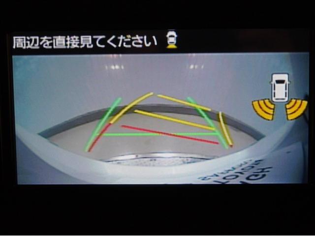ルーミー ウェルキャブ　Ｇ（22枚目）