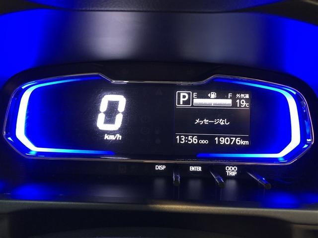 ピクシスエポック X SAIII 誤発進抑制機能 横滑防止装置 キーレスエントリー LEDヘッドライト ETC アイドリングストップ 4WD ナビ バックカメラ ABS エアコン Wエアバック メモリーナビ(33枚目)