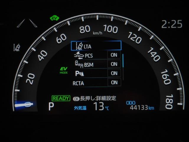 RAV4 PHV G Z 衝突軽減装置 LED パワーシート ドライブレコーダー キーレス メモリナビ フルセグTV オートクルーズコントロール ETC ミュージックプレイヤー接続可 盗難防止装置 4WD スマートキー AW(27枚目)