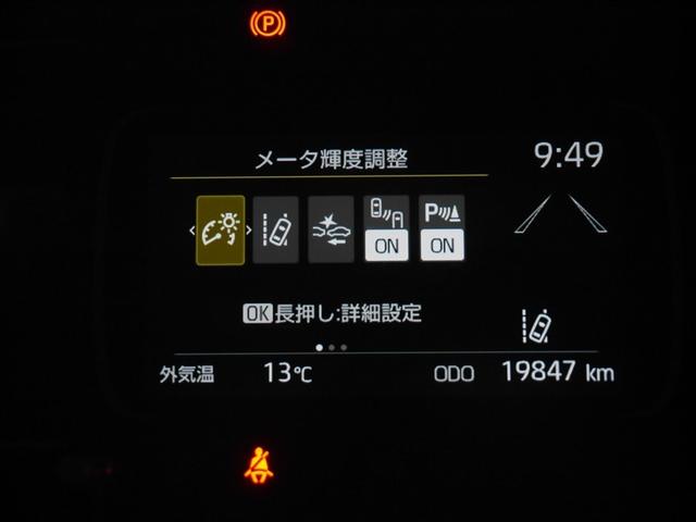 アクア Z クルコン ドライブレコーダー Bカメ 横滑り防止装置 盗難防止システム スマートキー ナビ ETC 寒冷地仕様 AC100V電源 AW ミュージックプレイヤー接続可 メモリーナビ オートエアコン(25枚目)