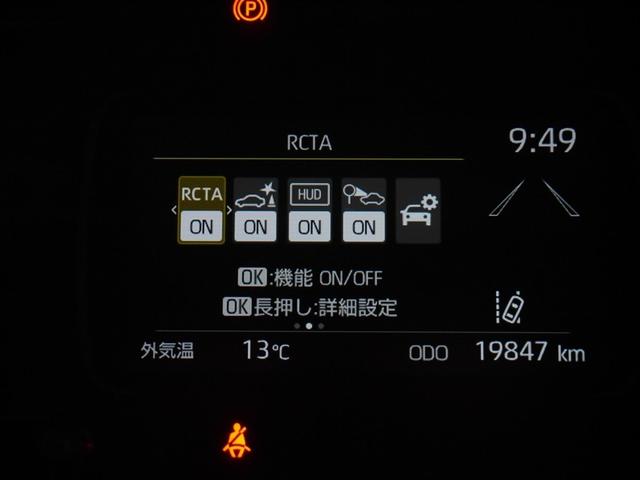 アクア Z クルコン ドライブレコーダー Bカメ 横滑り防止装置 盗難防止システム スマートキー ナビ ETC 寒冷地仕様 AC100V電源 AW ミュージックプレイヤー接続可 メモリーナビ オートエアコン(26枚目)