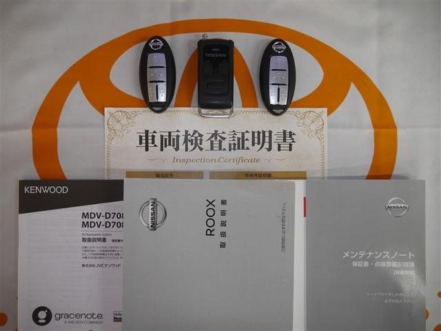 ルークス ハイウェイスター Gターボプロパイロットエディション フルセグテレビ 横滑り防止装置 クルコン LED インテリキー アイドリングストップ エアコン カーテンエアバッグ 4WD アルミ ABS ドラレコ ベンチシート パワーステアリング メモリーナビ(40枚目)