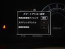 Ｇ　軽減ブレーキ　Ｂカメラ　ＴＶ　イモビライザー　ＬＥＤヘットライト　ＶＳＣ　フルセグテレビ　サイドエアバッグ　スマートキ－　アイドリングＳＴＯＰ　キーフリーシステム　アルミ　オートエアコン　ＥＴＣ車載器（23枚目）
