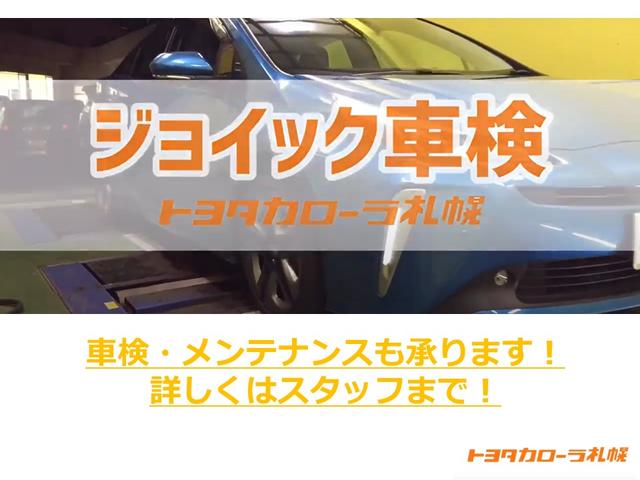 ラクティス Ｘ　４ＷＤ　ミュージックプレイヤー接続可　アルミホイール　寒冷地仕様　キーレスエントリー　衝突安全ボディ　エアバッグ　エアコン　パワーステアリング　パワーウィンドウ　ＣＤ　ＡＢＳ（37枚目）