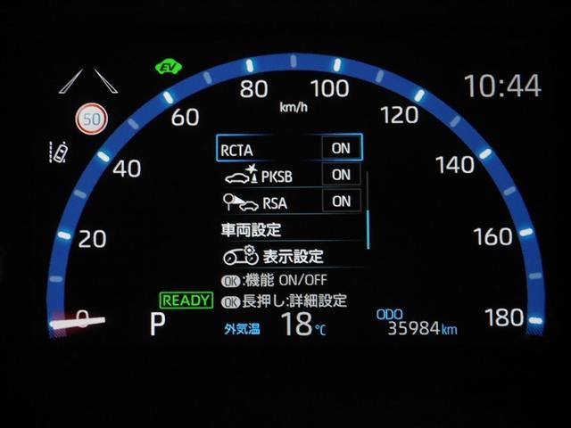 ヤリスクロス ハイブリッドＺ　ドライブレコーダ　インテリジェントキー　アルミホイル　ＬＥＤライト　１オ－ナ－　リアカメラ　クルーズコントロール　横滑り防止システム　ＴＶ　電動シ－ト　パワステ　オートエアコン　キーフリー　ＥＴＣ付き（26枚目）