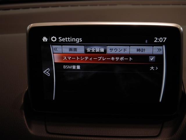 ＣＸ－３ ＸＤ　ツーリング　Ｂカメラ　アドバンストキー　ＥＴＣ車載器　ナビＴＶ　アルミホイール　ＡＢＳ　Ｉストップ　クルーズコントロール　メモリーナビ　エアコン　パワーウィンドウ　ミュージックプレイヤー接続可　４ＷＤ　盗難防止（23枚目）