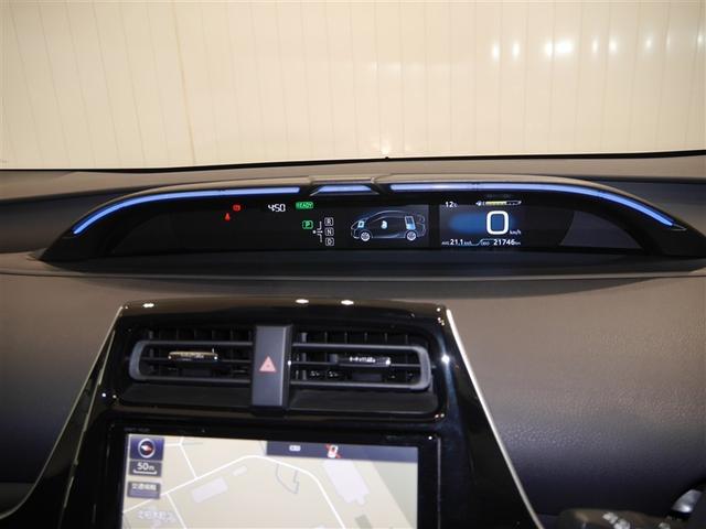 プリウス Ｓ　衝突軽減　４ｗｄ　フルセグＴＶ　エアコン　ＬＥＤヘッドライト　バックガイドモニター　クルコン　寒冷地仕様　ＥＴＣ車載器　盗難防止システム　メモリナビ　パワーステアリング　カーテンエアバック　ＡＢＳ（7枚目）