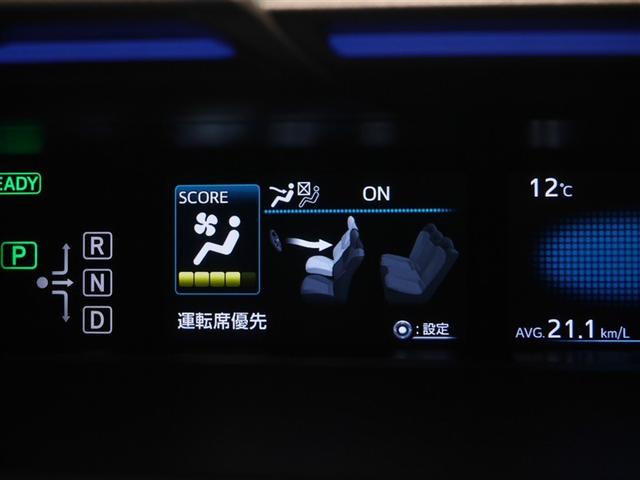 プリウス Ｓ　衝突軽減　４ｗｄ　フルセグＴＶ　エアコン　ＬＥＤヘッドライト　バックガイドモニター　クルコン　寒冷地仕様　ＥＴＣ車載器　盗難防止システム　メモリナビ　パワーステアリング　カーテンエアバック　ＡＢＳ（24枚目）