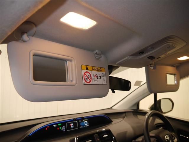 プリウス Ｓ　衝突軽減　４ｗｄ　フルセグＴＶ　エアコン　ＬＥＤヘッドライト　バックガイドモニター　クルコン　寒冷地仕様　ＥＴＣ車載器　盗難防止システム　メモリナビ　パワーステアリング　カーテンエアバック　ＡＢＳ（30枚目）