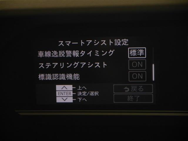 タント Ｘ　リアカメラ　左側電動スライド　ブレーキサポート　サイドエアバッグ　ナビＴＶ　ＬＥＤライト　セキュリティアラーム　フルセグ　エアコン　キーフリー　ＤＶＤ　ＥＳＣ　メモリーナビ　スマートキー　４ＷＤ（25枚目）