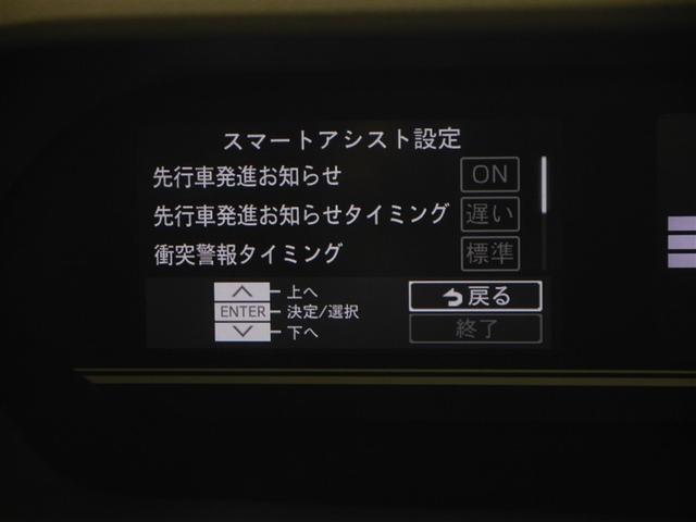 タント Ｘ　リアカメラ　左側電動スライド　ブレーキサポート　サイドエアバッグ　ナビＴＶ　ＬＥＤライト　セキュリティアラーム　フルセグ　エアコン　キーフリー　ＤＶＤ　ＥＳＣ　メモリーナビ　スマートキー　４ＷＤ（26枚目）