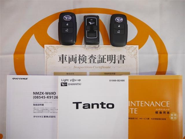 タント Ｘ　リアカメラ　左側電動スライド　ブレーキサポート　サイドエアバッグ　ナビＴＶ　ＬＥＤライト　セキュリティアラーム　フルセグ　エアコン　キーフリー　ＤＶＤ　ＥＳＣ　メモリーナビ　スマートキー　４ＷＤ（40枚目）