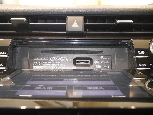 カムリ WS 地上デジタル 盗難防止システム サイドエアバッグ パワステ 寒冷地 Pシート クルーズコントロール LEDヘッドライト DVD AUX メモリ-ナビ スマートキー キーフリー ETC アルミ ABS(15枚目)