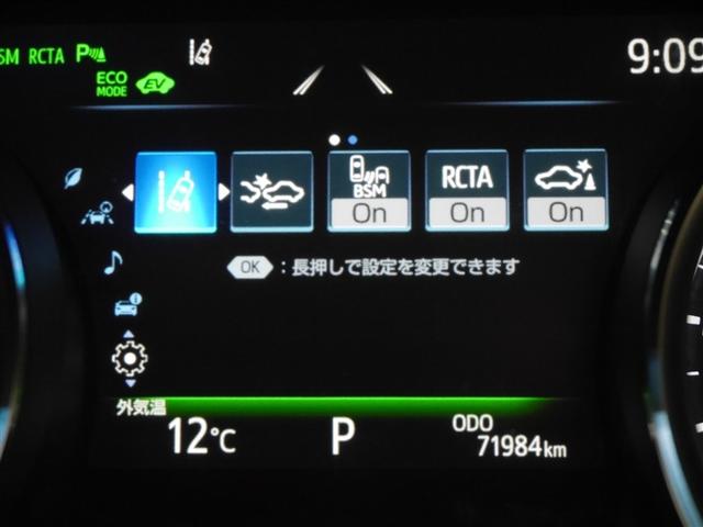 カムリ WS 地上デジタル 盗難防止システム サイドエアバッグ パワステ 寒冷地 Pシート クルーズコントロール LEDヘッドライト DVD AUX メモリ-ナビ スマートキー キーフリー ETC アルミ ABS(25枚目)