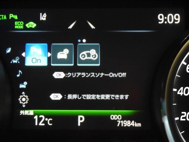 カムリ WS 地上デジタル 盗難防止システム サイドエアバッグ パワステ 寒冷地 Pシート クルーズコントロール LEDヘッドライト DVD AUX メモリ-ナビ スマートキー キーフリー ETC アルミ ABS(26枚目)