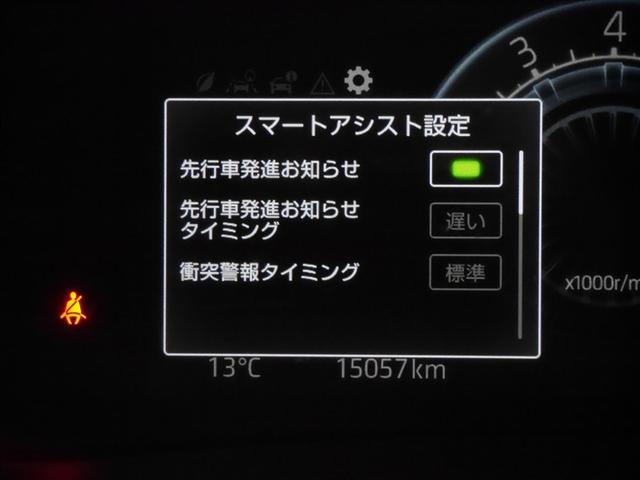 ライズ Ｚ　Ｂカメ　アイドリングＳＴＯＰ　フルセグテレビ　イモビライザー　横滑り防止機能　ＬＥＤヘッドライト　寒冷地仕様　オートクルーズコントロール　１オーナー車　アルミホイール　エアバッグ　スマートキ　４ＷＤ車（22枚目）