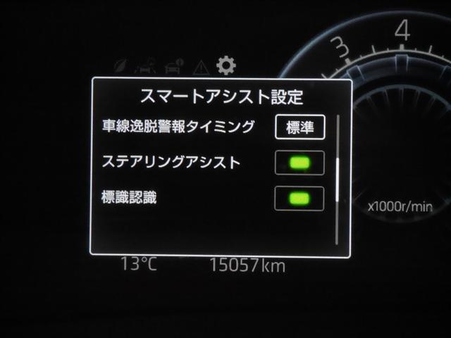 ライズ Ｚ　Ｂカメ　アイドリングＳＴＯＰ　フルセグテレビ　イモビライザー　横滑り防止機能　ＬＥＤヘッドライト　寒冷地仕様　オートクルーズコントロール　１オーナー車　アルミホイール　エアバッグ　スマートキ　４ＷＤ車（23枚目）