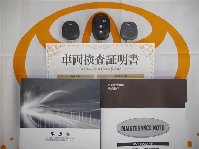 マークX 250G Four Fパッケージ オートエアコン リモコンキー 4WD 横滑り防止 クルーズコントロール パワーステアリング AUX接続可 ETC PW 盗難防止システム ABS エアバッグ カーテンエアバック(31枚目)