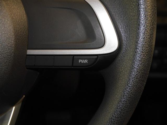 ライズ G 軽減ブレーキ イモビライザー LEDヘットライト VSC サイドエアバッグ スマートキ- アイドリングSTOP キーフリーシステム アルミ オートエアコン 寒冷地 4WD エアバッグ ABS(13枚目)