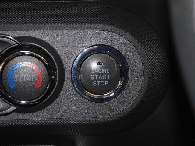 ライズ G 軽減ブレーキ イモビライザー LEDヘットライト VSC サイドエアバッグ スマートキ- アイドリングSTOP キーフリーシステム アルミ オートエアコン 寒冷地 4WD エアバッグ ABS(15枚目)