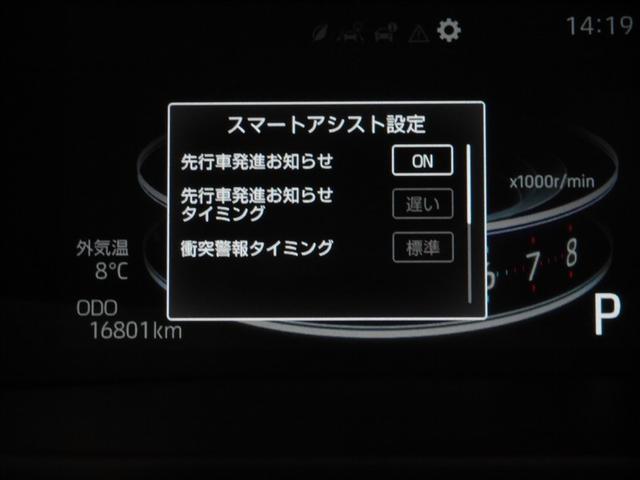 ライズ G 軽減ブレーキ イモビライザー LEDヘットライト VSC サイドエアバッグ スマートキ- アイドリングSTOP キーフリーシステム アルミ オートエアコン 寒冷地 4WD エアバッグ ABS(18枚目)