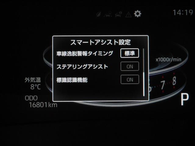 ライズ G 軽減ブレーキ イモビライザー LEDヘットライト VSC サイドエアバッグ スマートキ- アイドリングSTOP キーフリーシステム アルミ オートエアコン 寒冷地 4WD エアバッグ ABS(19枚目)