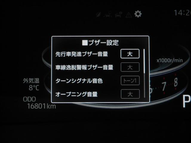 ライズ G 軽減ブレーキ イモビライザー LEDヘットライト VSC サイドエアバッグ スマートキ- アイドリングSTOP キーフリーシステム アルミ オートエアコン 寒冷地 4WD エアバッグ ABS(20枚目)