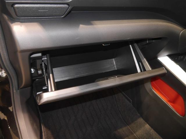 ライズ G 軽減ブレーキ イモビライザー LEDヘットライト VSC サイドエアバッグ スマートキ- アイドリングSTOP キーフリーシステム アルミ オートエアコン 寒冷地 4WD エアバッグ ABS(23枚目)