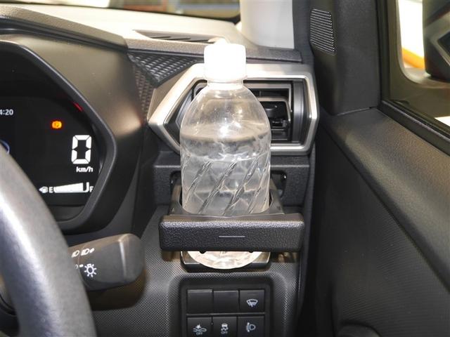 ライズ G 軽減ブレーキ イモビライザー LEDヘットライト VSC サイドエアバッグ スマートキ- アイドリングSTOP キーフリーシステム アルミ オートエアコン 寒冷地 4WD エアバッグ ABS(24枚目)