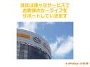 Ｌ　ワンオーナー　アイドリングストップ　アルミホイール　寒冷地仕様　キーレスエントリー　横滑り防止装置　エアバッグ　エアコン　パワーステアリング　パワーウィンドウ　ＡＢＳ(22枚目)