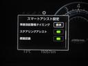 Ｚ　Ｂカメ　アイドリングＳＴＯＰ　フルセグテレビ　イモビライザー　横滑り防止機能　ＬＥＤヘッドライト　寒冷地仕様　オートクルーズコントロール　１オーナー車　アルミホイール　エアバッグ　スマートキ　４ＷＤ車（23枚目）