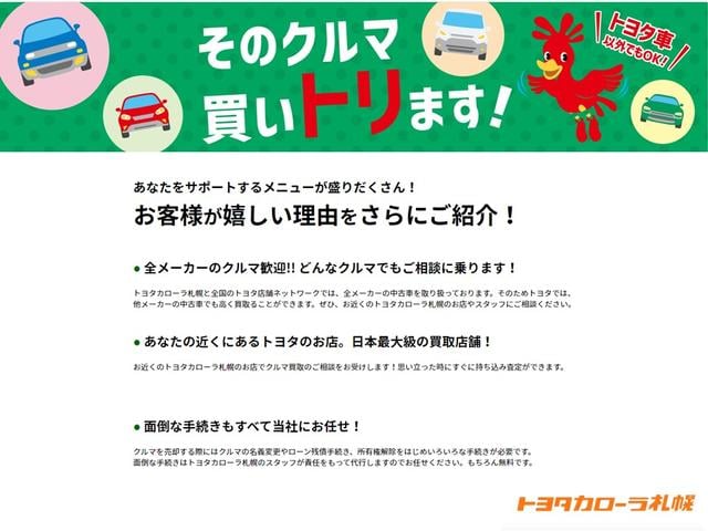 クラウン ロイヤルサルーンｉ－Ｆｏｕｒ　４ＷＤ　フルセグ　ＨＤＤナビ　ＤＶＤ再生　ミュージックプレイヤー接続可　バックカメラ　ＥＴＣ　ドラレコ　ＨＩＤヘッドライト　アルミホイール　オートクルーズコントロール　スマートキー　パワーシート（43枚目）