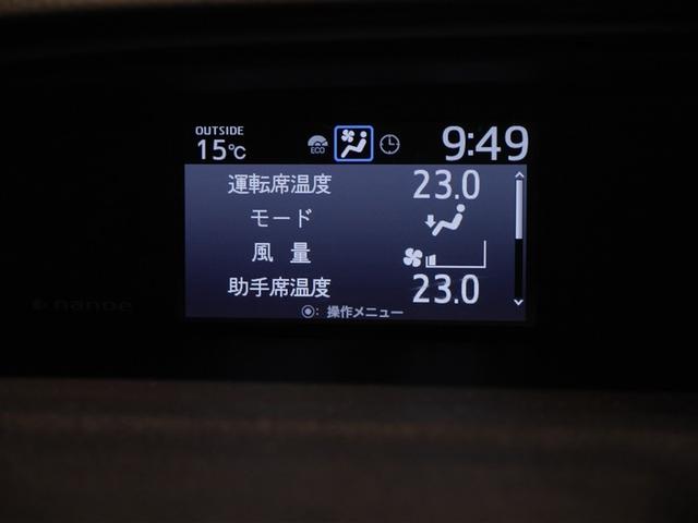 ノア Ｓｉ　ダブルバイビーＩＩＩ　両側電動ドア　リアオートエアコン　アルミ　バックモニター　フルフラット　オートクルーズコントロール　ワンオーナー　ドラレコ　キーレス　ＬＥＤヘッドライト　ナビ＆ＴＶ　オートエアコン　４ＷＤ　ＤＶＤ（25枚目）