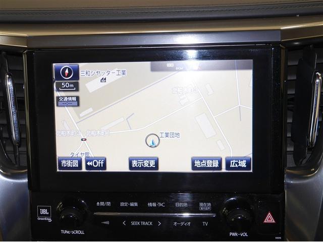 アルファード 2.5G バックモニター エアバッグ 横滑り防止機能 ABS ワンオーナー オートクルーズコントロール 電動シート 地デジ アイドリングストップ LEDライト ETC スマートキー 3列シート DVD ナビTV(13枚目)