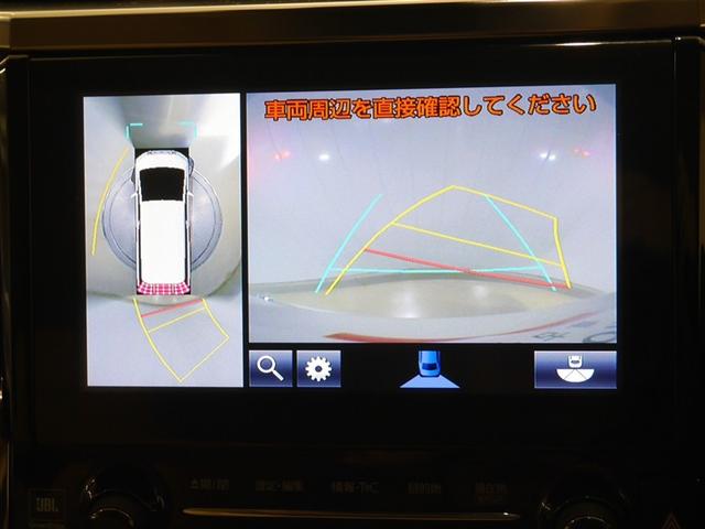 アルファード 2.5G バックモニター エアバッグ 横滑り防止機能 ABS ワンオーナー オートクルーズコントロール 電動シート 地デジ アイドリングストップ LEDライト ETC スマートキー 3列シート DVD ナビTV(15枚目)