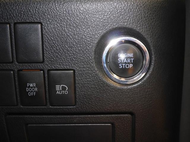 アルファード 2.5G バックモニター エアバッグ 横滑り防止機能 ABS ワンオーナー オートクルーズコントロール 電動シート 地デジ アイドリングストップ LEDライト ETC スマートキー 3列シート DVD ナビTV(27枚目)