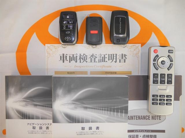 アルファード 2.5G バックモニター エアバッグ 横滑り防止機能 ABS ワンオーナー オートクルーズコントロール 電動シート 地デジ アイドリングストップ LEDライト ETC スマートキー 3列シート DVD ナビTV(40枚目)