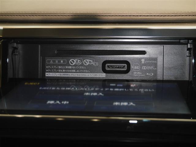 ヴェルファイアハイブリッド ZR Gエディション 地上デジタル レザー ミュージックプレイヤー接続可 横滑り防止機能 100V LED ナビ&TV Wエアコン スマキー メモリーナビ 電動シート 盗難防止装置 3列シート クルーズコントロール ETC(21枚目)