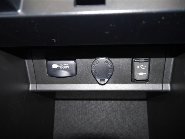 ヴェルファイアハイブリッド ZR Gエディション 地上デジタル レザー ミュージックプレイヤー接続可 横滑り防止機能 100V LED ナビ&TV Wエアコン スマキー メモリーナビ 電動シート 盗難防止装置 3列シート クルーズコントロール ETC(22枚目)